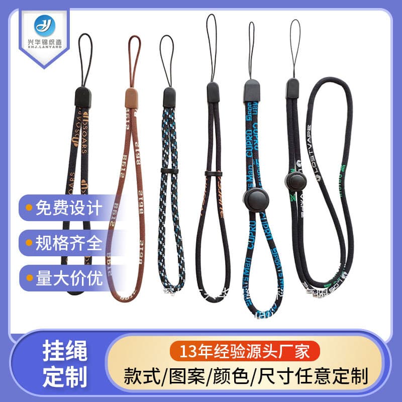 Flashlight Lanyard Nylon Jacquard Rope Short Camera Wrist Strap Telescopic Tail Rope with Sliding Lock Wrist Lanyard