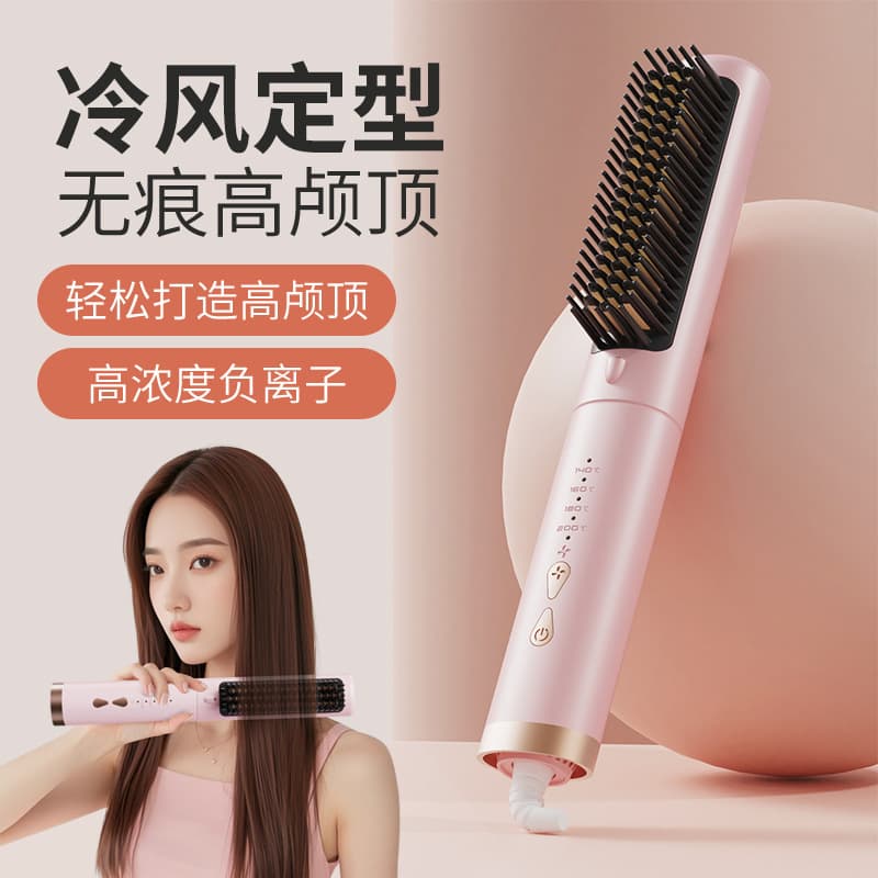 Cold Air Straightening Comb with Negative Ion Hair Care, Anti-Scald Teeth, Dual Negative Ions, NTC High-Temperature Auto Shutoff, No Hair Damage