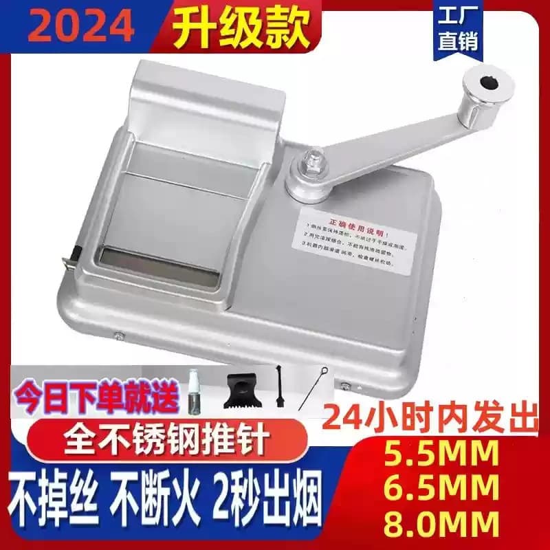New Hand-Rolling Machine for Home Use, 65/80 Gauge, Automatic Tobacco Filler, Stainless Steel 55mm Cigarette Roller Wholesale