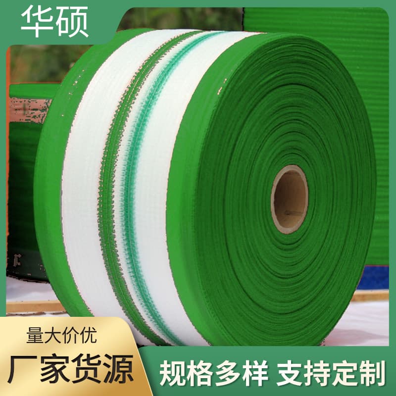 Manufacturer wholesale mesh bags, net bags, woven bags, vegetable packaging bags supply