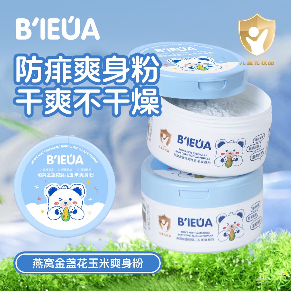 BIEUA Bird's Nest Calendula Baby Corn Starch Powder - Non-Sinking, Talc-Free, Prickly Heat Relief Body Powder