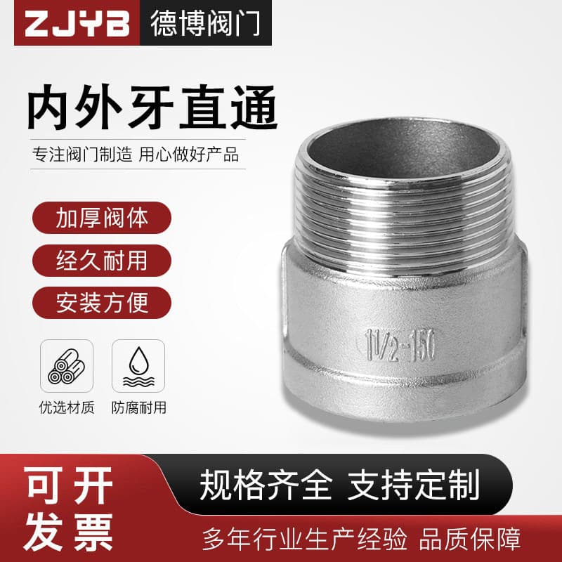 304/201 Stainless Steel Male and Female Threaded Straight Connector Water Pipe Male and Female Threaded Straight Fittings 1/2", 3/4", 1