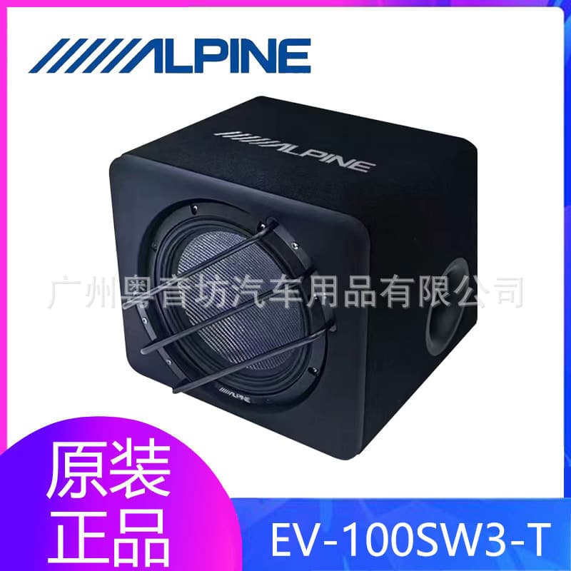 ALPINE Alpine EV-100SW3-T Car Active Subwoofer 10-inch Dual Voice Coil Heavy Bass Speaker