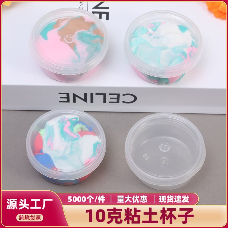 Clear Clay Cup Clay Crystal Mud Snow Clay Transparent 10g Small Box Small Cup Disposable Sauce Container