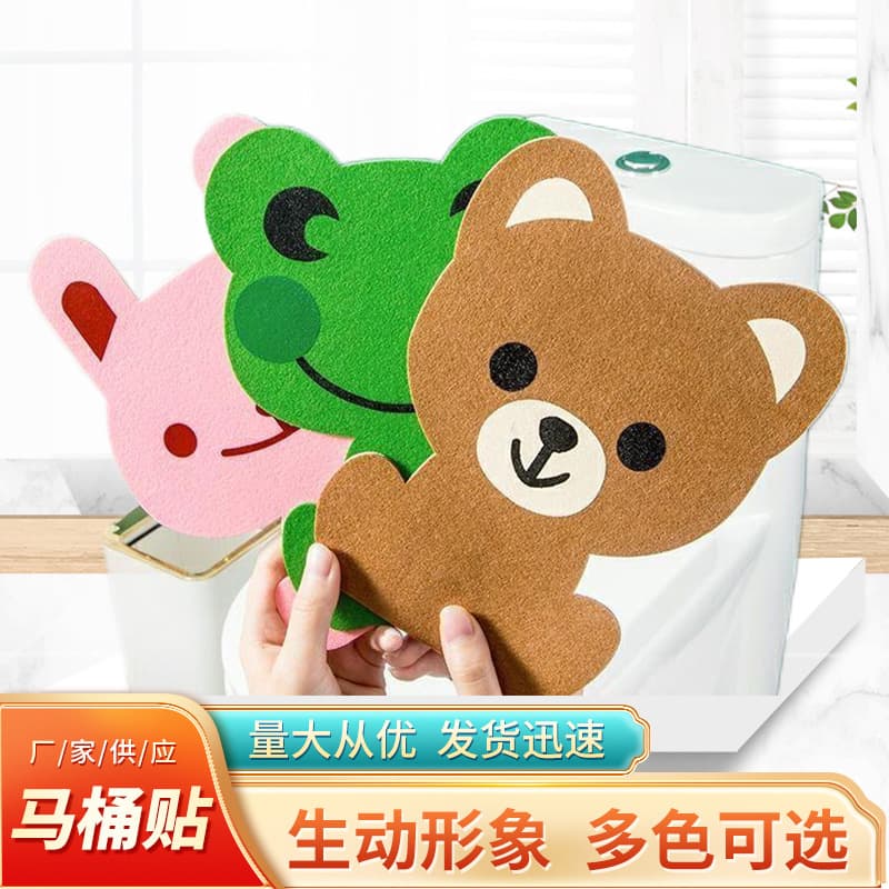 Cartoon Toilet Deodorizing Sticker Waterproof Wall Sticker Felt Sticker TikTok Same Style Factory Multiple Styles Available Customizable