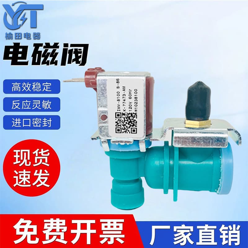 W10238100 Ice Maker/Valve Cross-Border Export Special Supply, Manufacturer Stock Fast Shipping