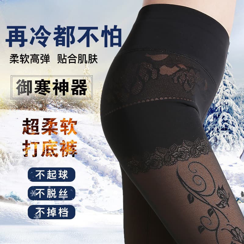 Winter Fleece-Lined Faux Sheer Tights for Women, Anti-Snag Mesh, High-Waist, Printed, Footed, Thermal Pants