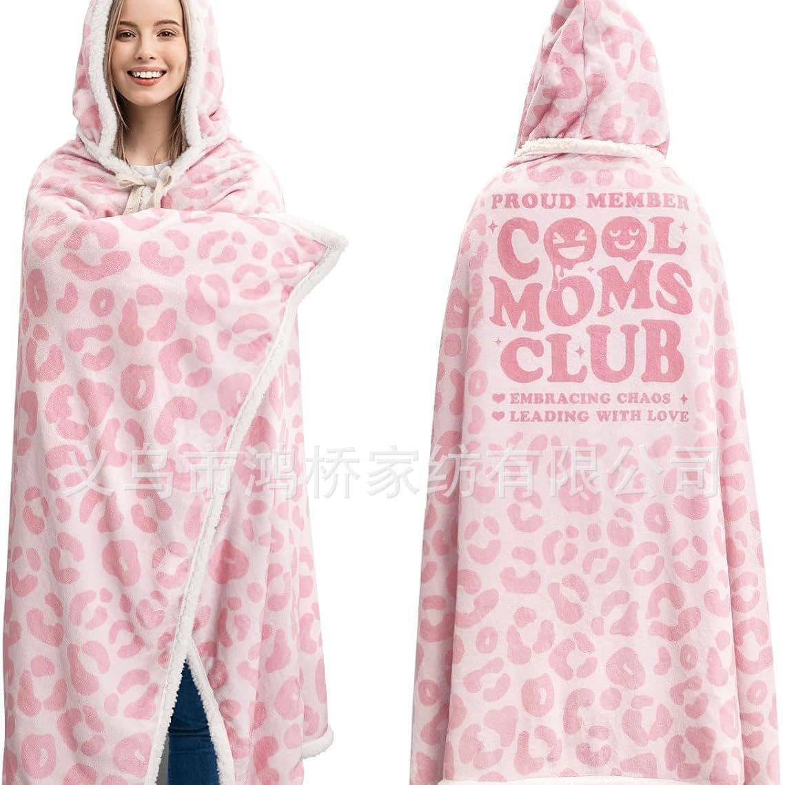 Cross-border Foreign Trade Factory Direct Supply Chabaal Hooded Blanket Gift for Mom, Wife, Lover, Wearable Blanket
