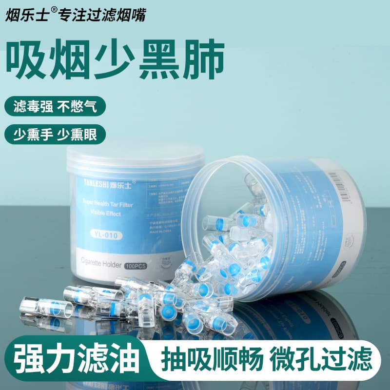 Yanleshi Disposable Mouthpiece Filters, 100-Pack Throwaway Filter Tips for Men and Women (Coarse, Medium, Fine)