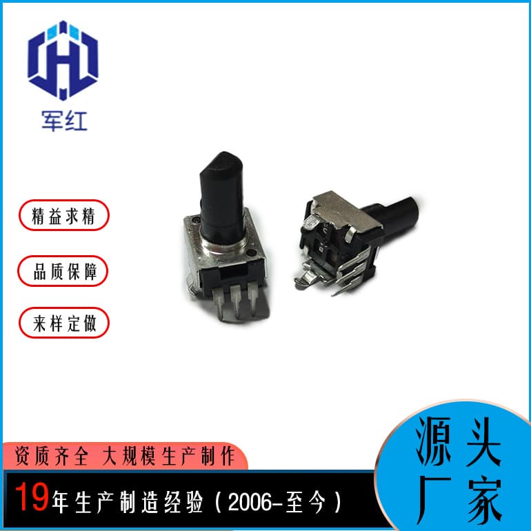 Free shipping on orders over 5000. RV093 series adjustable potentiometer B103 with a 20mm round handle.