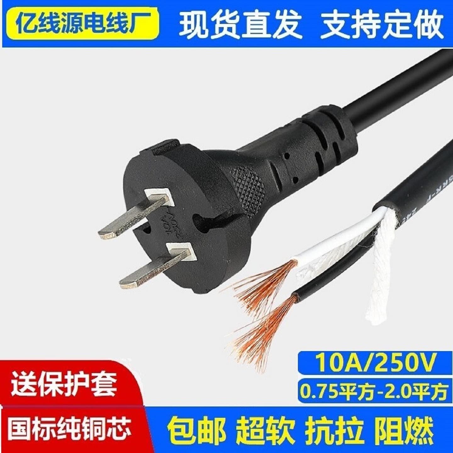2-Core Plug Cord for Angle Grinder, Cutting, Hand Grinder, Electric Drill with Two-Pin Pure Copper Wire Power Tool Flexible Cable