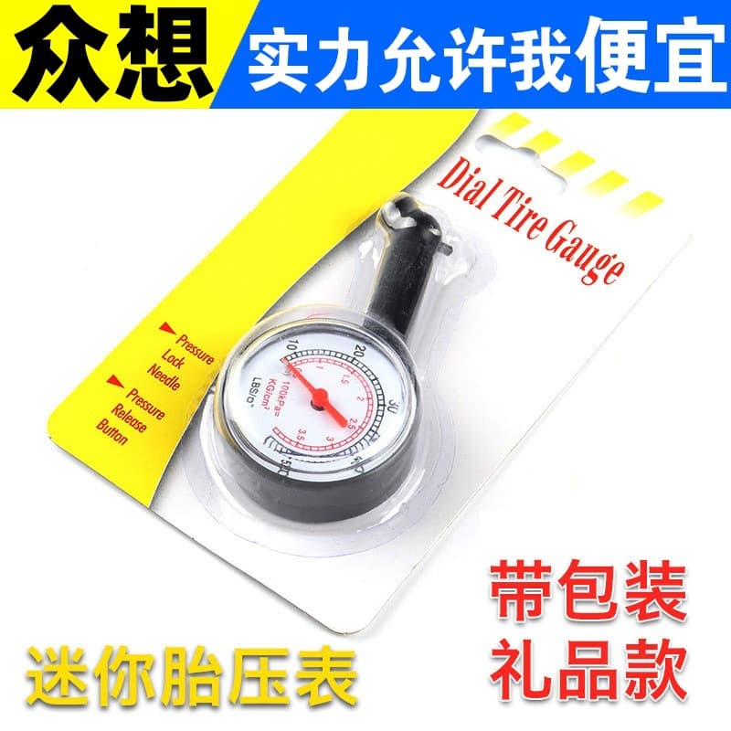 Car Tire Pressure Gauge, Vehicle Tire Pressure Tester, Portable Plastic Digital Mini Tire Pressure Gauge