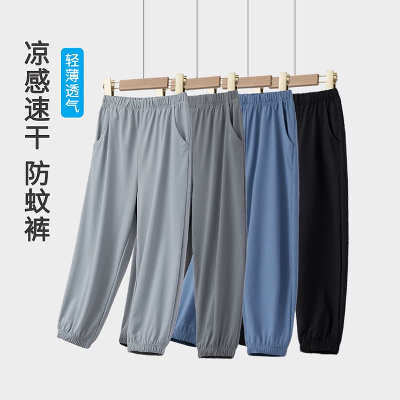 New Children's Summer Quick-Dry Mosquito-Proof Pants, Ice-Feel Cuffed Pants for Middle and Older Kids, Youth Quick-Dry Four-Way Stretch Long Pants