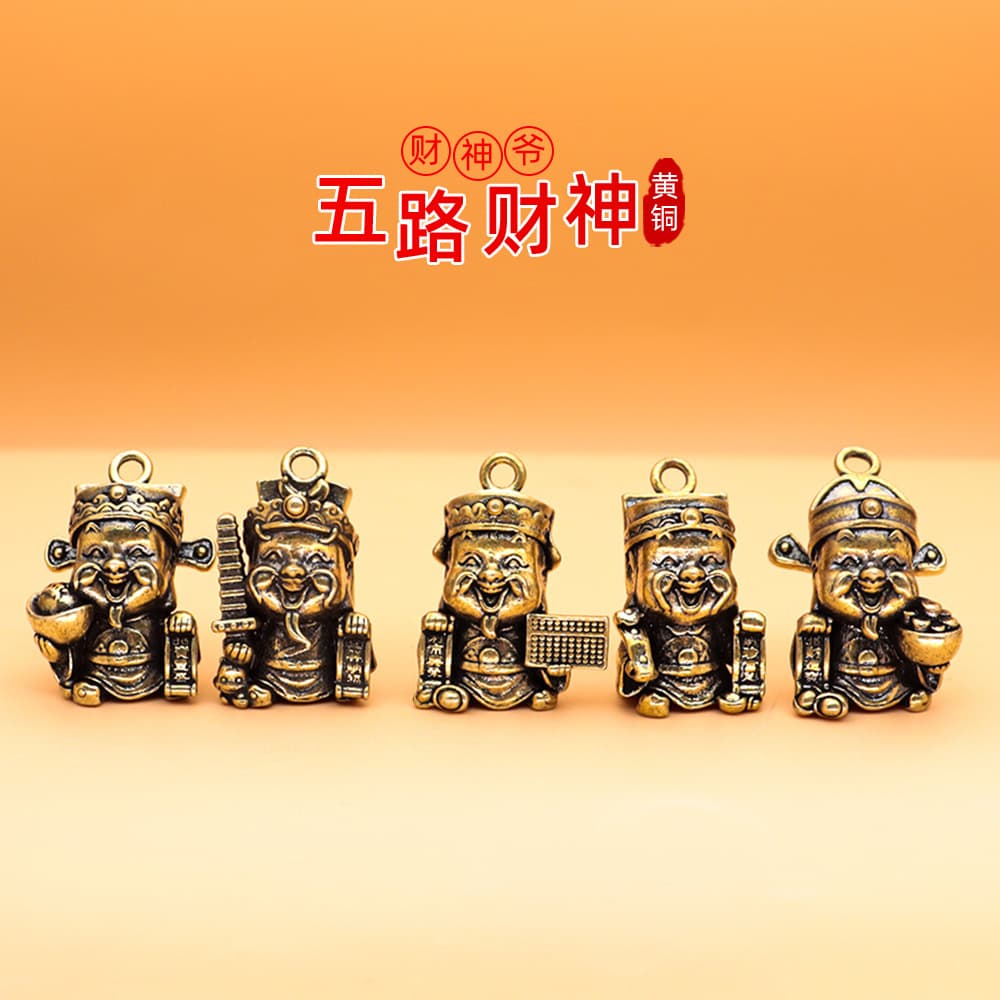Seven-color Wealth God Keychain Pendant Brass Blessing Attract Wealth Car DIY Handmade New Year's Day Gift Wholesale