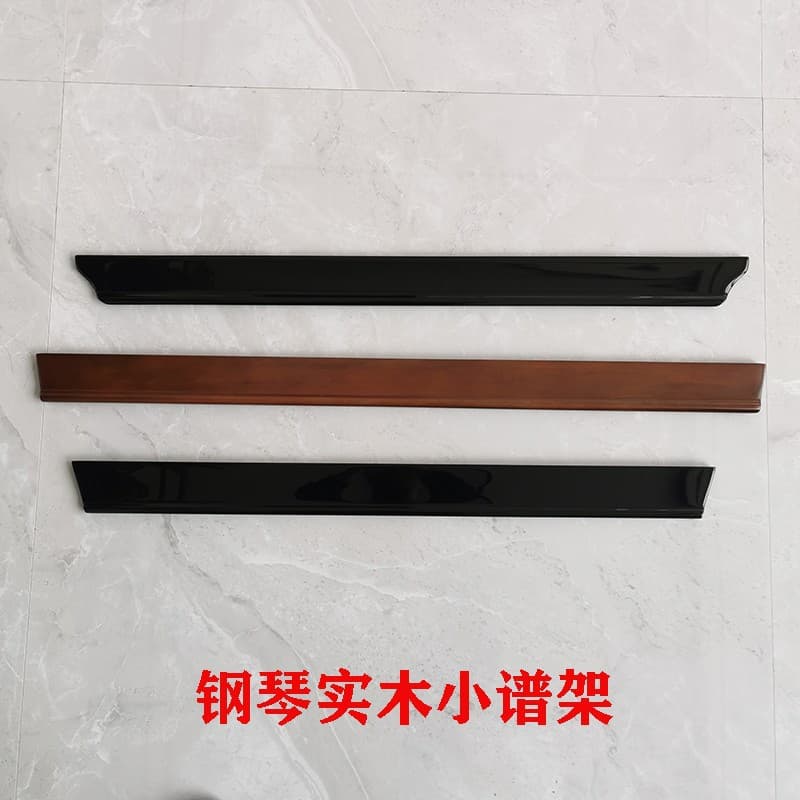Real Wood Piano Music Stand Bright Black Brown Teak Wood Color Piano Accessories Repair Piano Music Stand Bookshelf