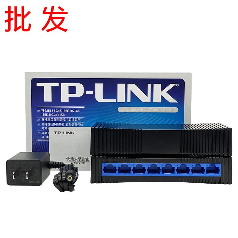 TP-LINK SG1008+ Full Gigabit 8-Port Network Monitoring Aggregation Home Switch Router Cable Splitter