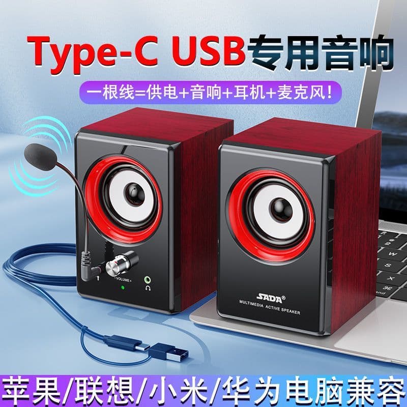 USB Desktop Computer Speaker with Bluetooth, Built-in Mic, Type-C for Laptop