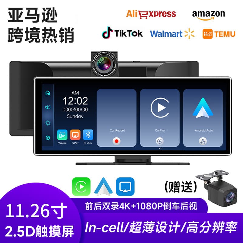 11.26-inch Portable Wireless CarPlay with Dash Cam, Car Bluetooth MP5 Player