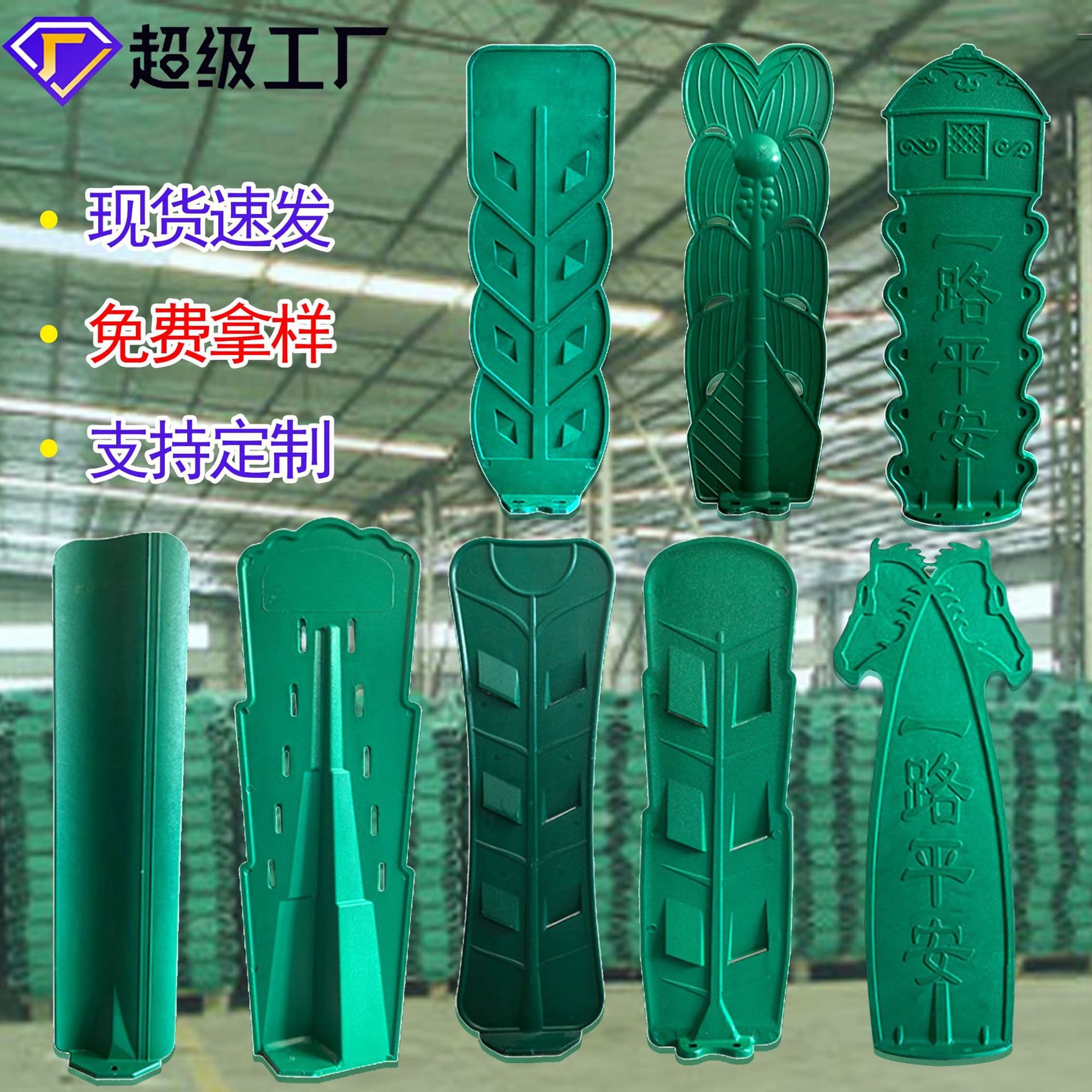 Highway anti-glare shield, traffic road PVC plastic barrier, fiberglass anti-glare shield