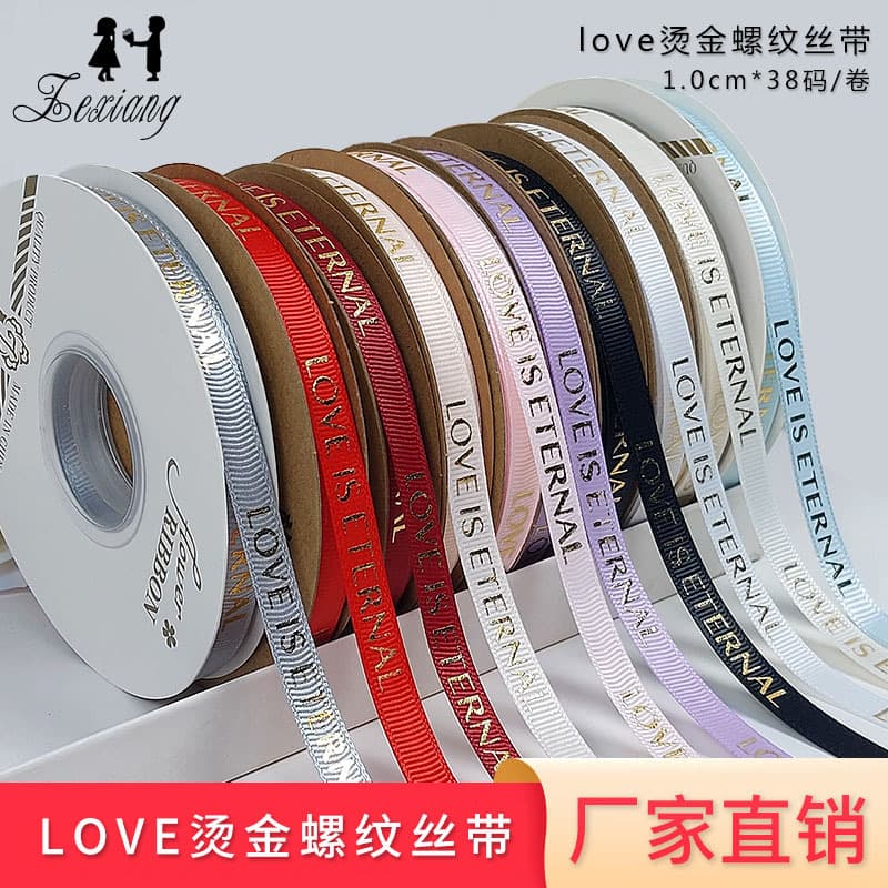 1cm Gold Stamping Ribbon Floral Packaging Material English Gold Stamping Thread Ribbon Baking Cake Box Packaging Color Ribbon