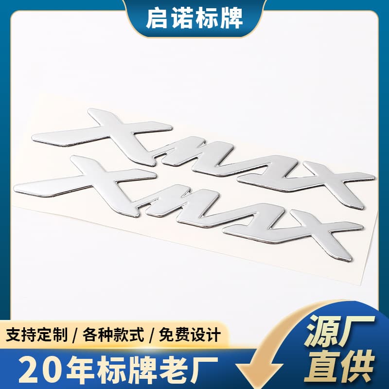 XMAX Motorcycle Sticker Yamaha Motorcycle Logo Emblem Sticker 3D Soft Rubber Decal Body Decoration
