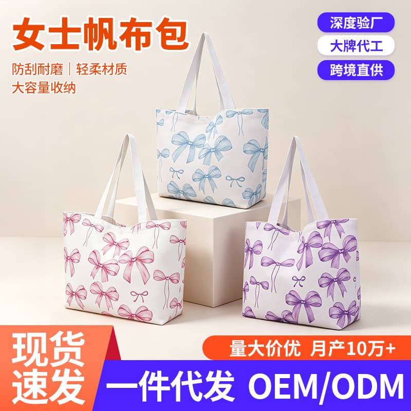 Amazon's best-selling large-capacity mother-in-law tote bag with bow for women's high-end commuting canvas shoulder bag