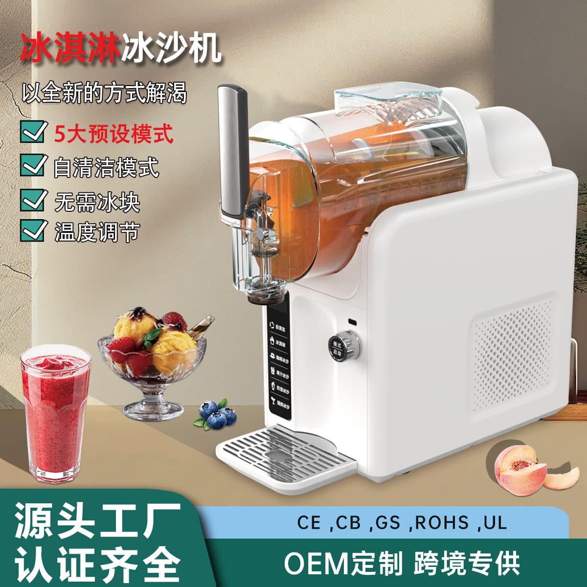 Home Snow Melting Machine Small Commercial Beverage Machine Milkshake Ice Cream Machine Automatic Ice Maker Slushie Machine Granita Machine