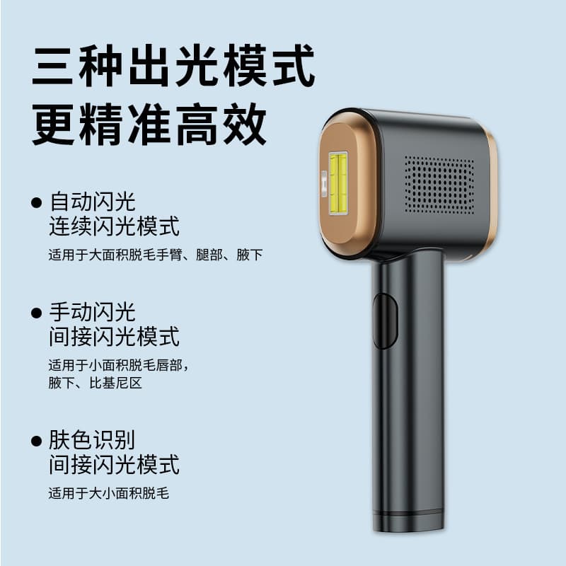 Sapphire laser hair removal instrument, hospital use, cross-border hair removal, household painless whole body beauty, electronic freezing point painless