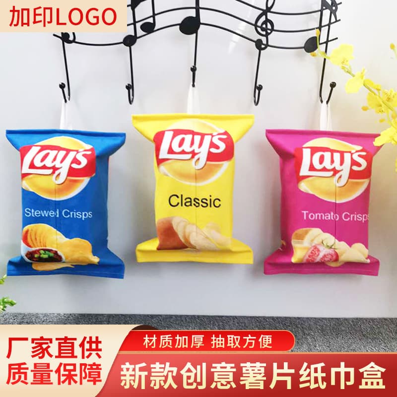 Creative Hanging Style Living Room Bathroom Paper Towel Box Car Logo Printing Velvet Fabric Paper Towel Holder Polyester Blend