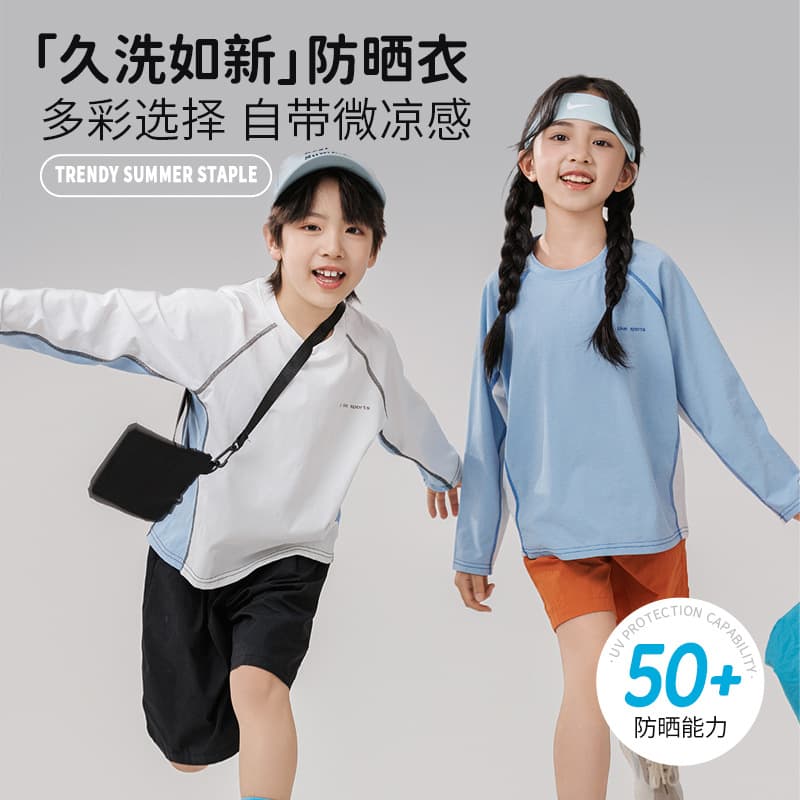 Boys' Quick-Dry Sports Shirt Sun Protection Ice Silk Long Sleeve Top Children's Badminton Wear Student Outdoor Training Summer