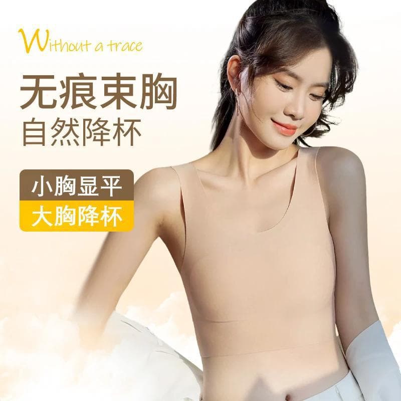 Foundation Chest Binder Vest: Large Chest Slimming, Paper-Thin Invisible Seamless Shaping Bra, One-Piece Design