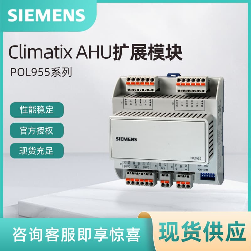 POL965.00/STD Siemens Controller Expansion Module SIEMENS Programmable Building Automation System
