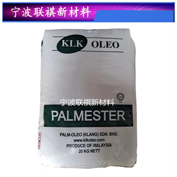 High Lubricant Malaysia KLK/PETS 3976 Plastic Internal Release Agent, Flow Agent Pentaerythritol Stearate