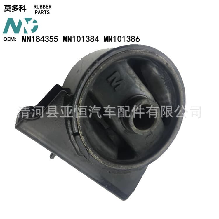 Front engine mount rubber part for Mitsubishi LANCER, MN184355