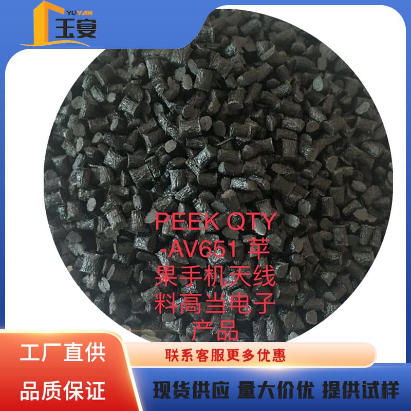 Domestic Black PEEK 450FC30 High Temperature Resistant, Teflon, Glass Fiber Reinforced Wear Resistant Grade