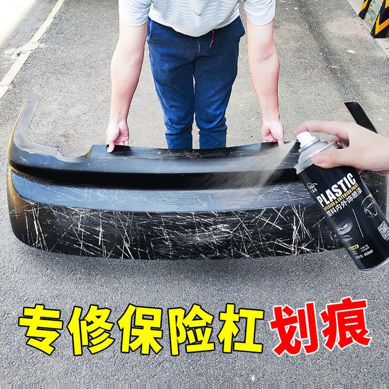 Car bumper paint, plastic parts scratch repair, refurbishment, matte black, wheel arch color change, self-spray paint