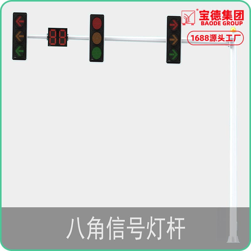 Professional Production 6-8 Meter Octagonal L-type Traffic Signal Pole Hot-dip Galvanized Spray Coating Suitable for Urban Main Roads
