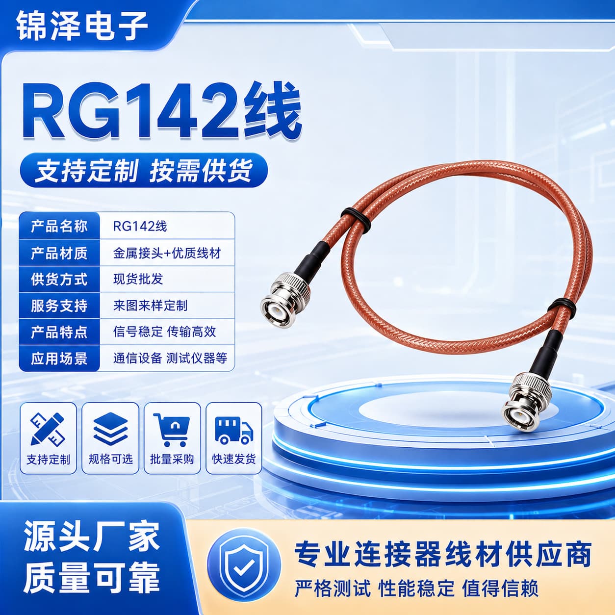 RG142 Silver-Plated RF Coaxial Cable BNC Male to Male Q9 Connection Line 50 Ohm High-Frequency Test Jumper