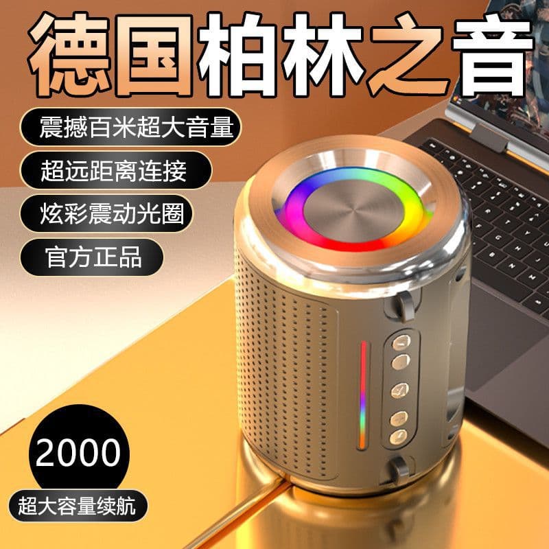 Flagship Smart Wireless Bluetooth Mini Speaker with Bass Subwoofer, Portable Mobile Phone External Mini Audio