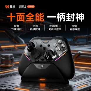 Mojiang Liefeng 2 Game Controller Apex Competitive FPS Switch 2 Wireless PC Computer Version Bluetooth Phone Steam