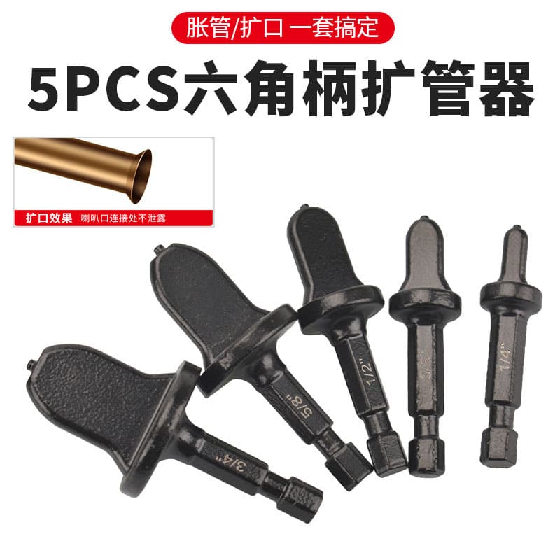 Factory direct sales 5pcs hexagonal handle copper tube expander air conditioning repair tube expanding tool set drill tube expander