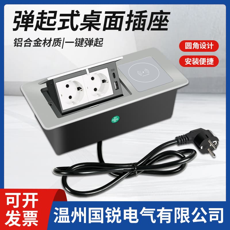 European standard pop-up embedded hidden multimedia desktop socket for office and conference rooms.