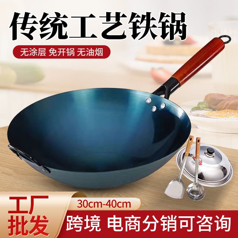 Non-stick seasoned iron wok without coating for home and commercial use, pre-seasoned round-bottom frying pan