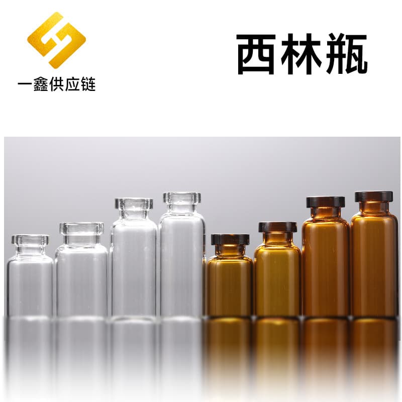 20mm transparent/amber medical beauty freeze-dried powder screw-neck ampoule glass vials