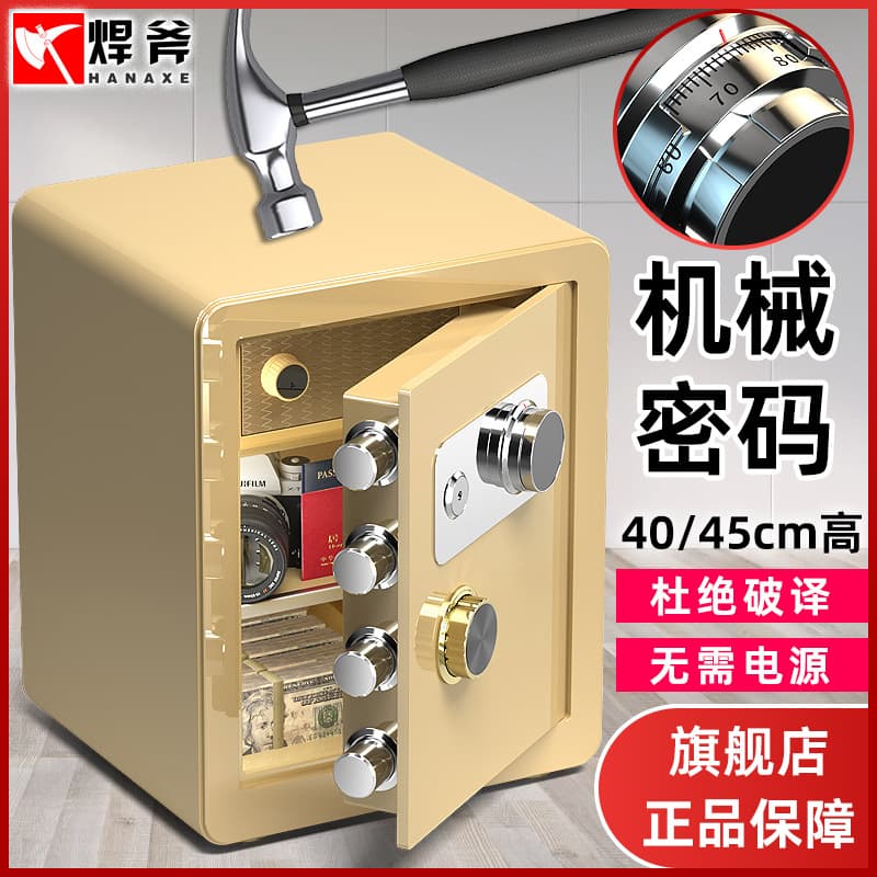 Home Small Anti-Theft and Anti-Pry All-Steel Wall-Mounted Mechanical Password Safe, No Power Needed, More Durable