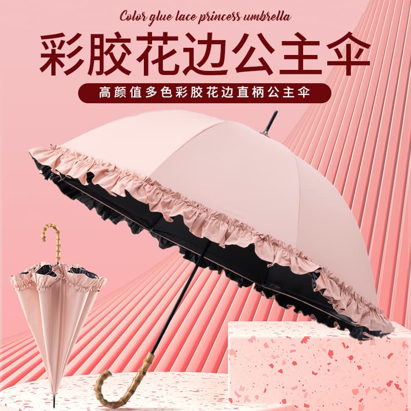 Black Glue Sunshade Lace Umbrella Straight Rod Bamboo Handle UV Protection Sunshade Rain Umbrella Creative Trendy Sunshade Umbrella