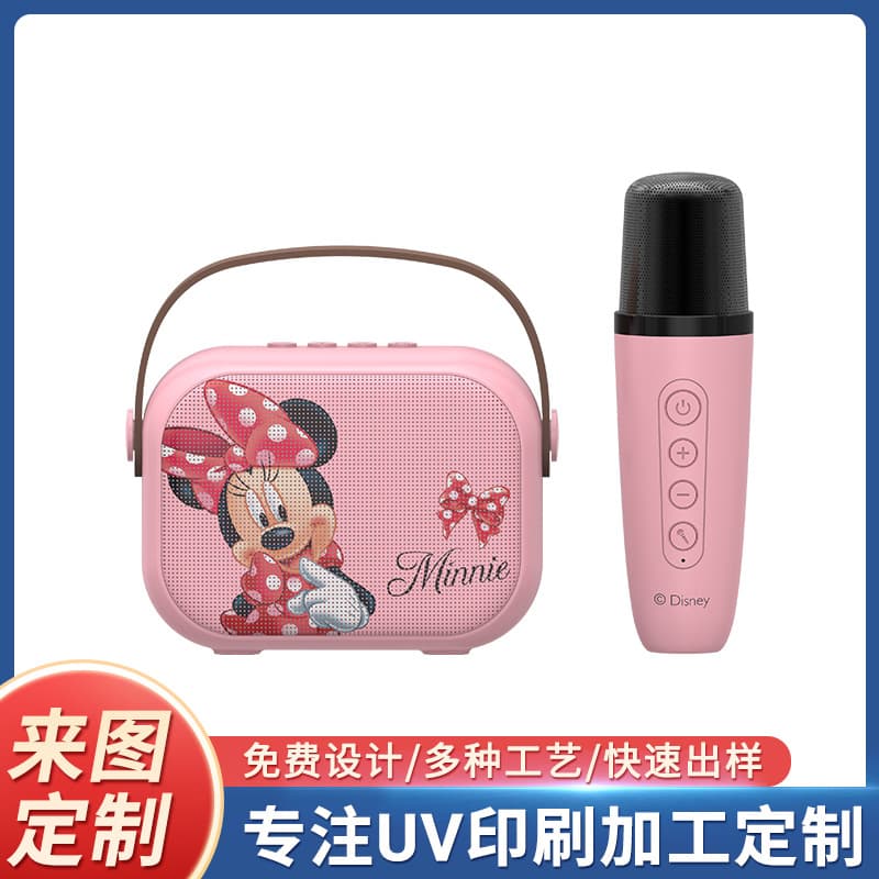 Metal shell UV printing processing, metal mesh color printing, iron mesh printing, microphone, small speaker, digital spraying.