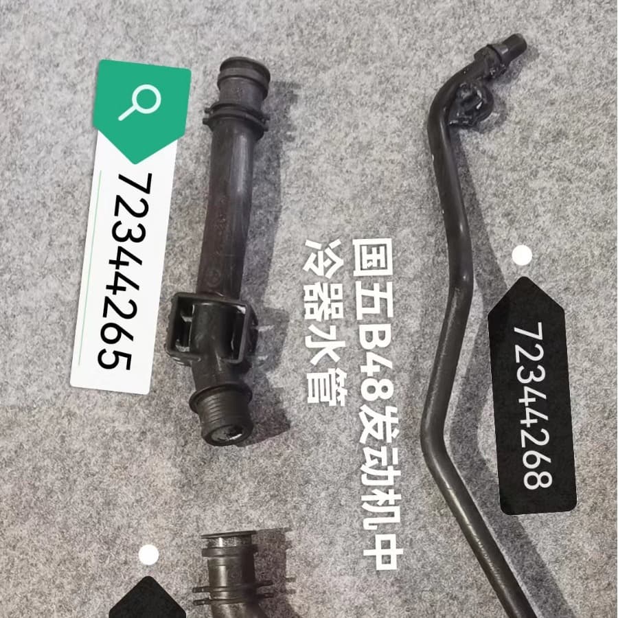 B48 Intercooler Pipe Compatible with BMW 72344265 Bakelite Water Hose BMW Water Hose Auto Water Hose