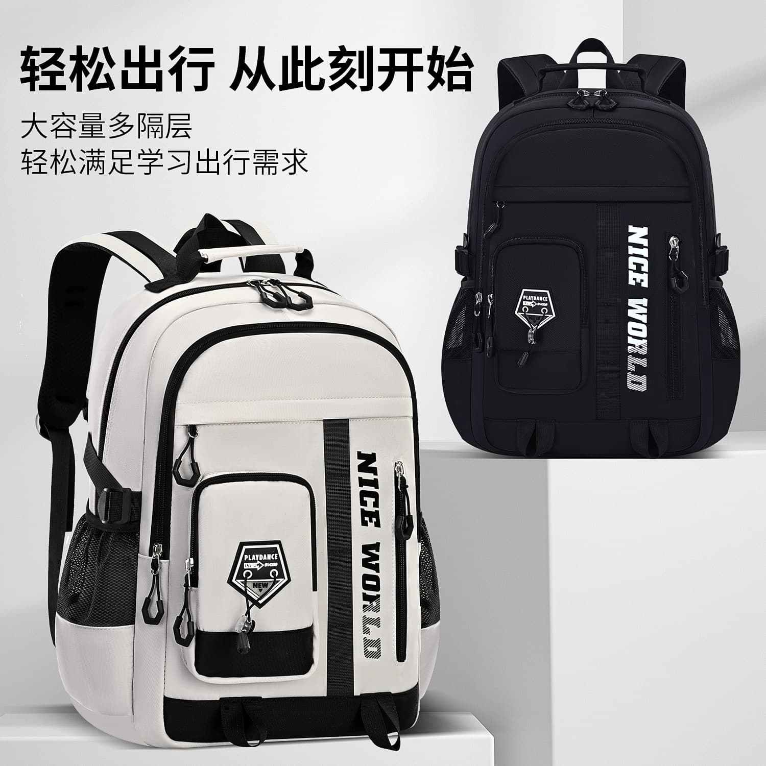 Sesame Baby New Backpack, School Bag for Primary and Secondary School Students, Lightweight Casual Backpack, Large Capacity, Multiple Compartments
