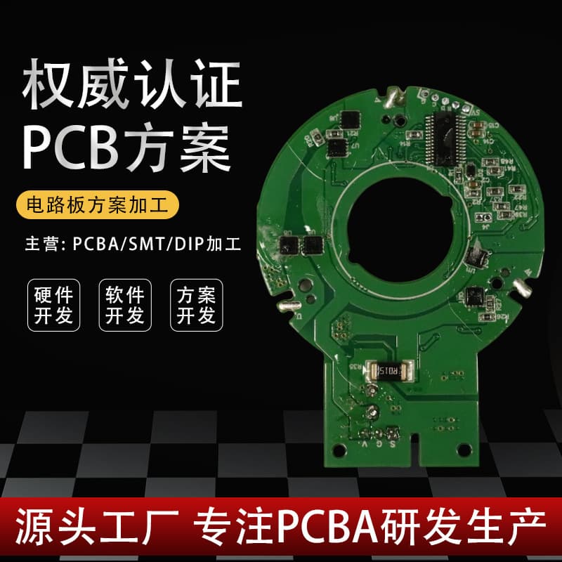 Electronic solution development, wireless charging remote control car circuit board design and development, PCB electronic product customization and cloning